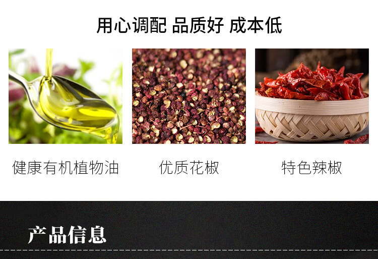 麻辣香鍋調(diào)料商用家用底料香辣蝦小龍蝦干鍋醬料桶裝