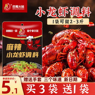調(diào)味料省錢指南 哪里買最劃算，高性價(jià)比龍蝦調(diào)料推薦清單