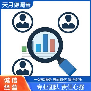 章貢區高采緣信息技術咨詢中心 專業信息技術咨詢服務的可靠伙伴