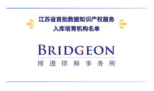 時(shí)光有印，專業(yè)為證 博遵律師事務(wù)所2026年首月知識(shí)產(chǎn)權(quán)服務(wù)榮譽(yù)盤點(diǎn)